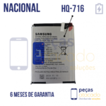 BA-0654 BATERIA ORIGINAL NACIONAL SAMSUNG (ZHQ-7160S) SM-A065 GALAXY A06